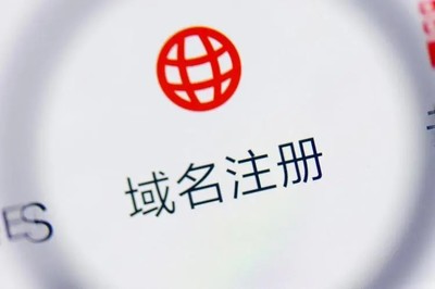 浙江企业抖音开店卖课APP小程序网站域名备案