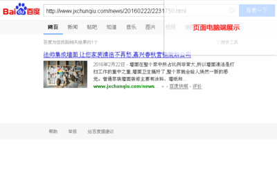 手机网站建设,不能只注重屏幕适合