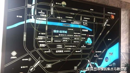 嘉兴 瑞安运河城开发商 网上售楼中心 售楼处