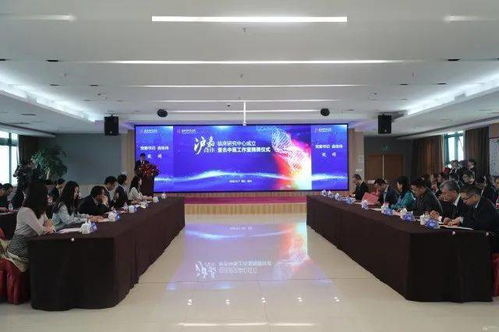 沪嘉合作 临床研究中心今天成立 嘉兴又添名中医工作室