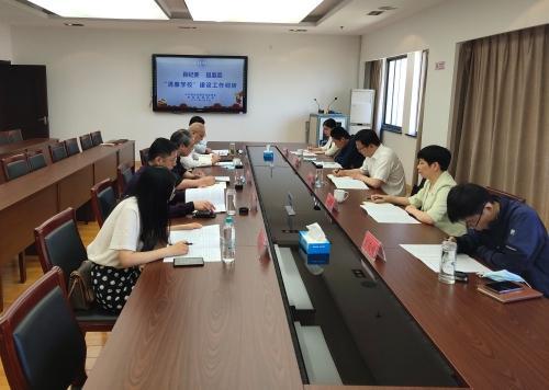 坚持纵深推进 建设更高品质清廉学校--海盐县纪委县监委领导开展“清廉学校”建设工作调研