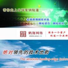 网站建设产品价格 网站建设产品批发 网站建设产品厂家 