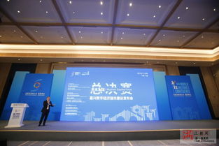 第五届世界互联网大会丨 直通乌镇 总决赛