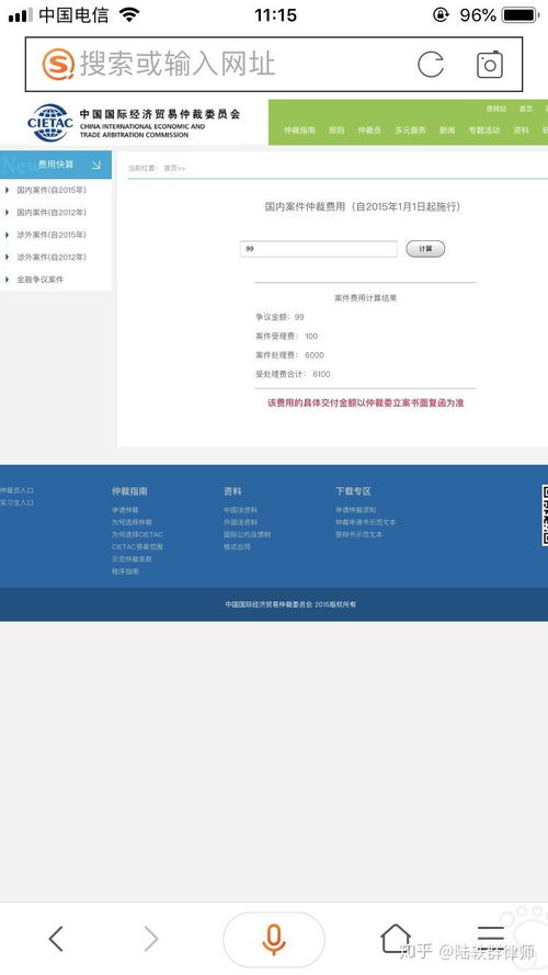 互联网公司有哪些看似是常规操作,其实是 霸王条款 的协议