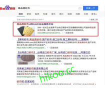 网站如何优化排名优质商家置顶推荐产品
