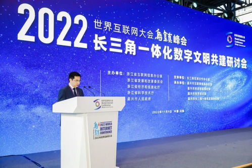 落户九年了的世界互联网大会,给嘉兴给长三角带来了什么