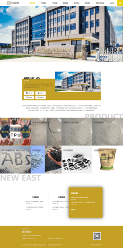 嘉兴网络公司-嘉兴网站建设-嘉兴网站制作推广-嘉兴网站SEO优化-嘉兴外贸网站建设推广 - 嘉兴星迅科技