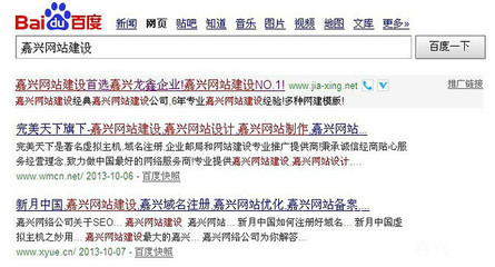 找网站设计公司 网站设计师设计网站建设小潘告诉您