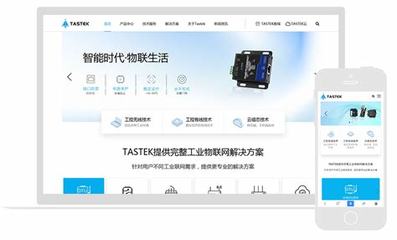 嘉兴网站建设开发团队汇总:嘉兴网站建设推广|2024年07月素材