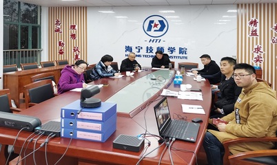 嘉兴市教育局门户网站 学校建设 中法合作线上会谈 为人才培养保驾护航