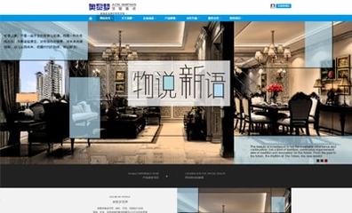 网站建设_网站设计_软件开发_行业解决方案