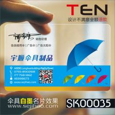嘉兴广告制品制作