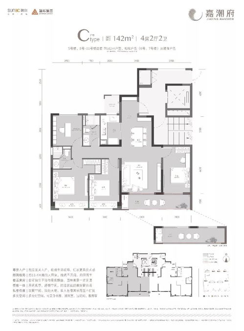 融创建华嘉潮府,具体位置,价格,户型详情售楼部官网