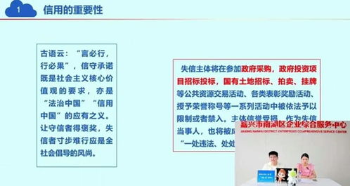 嘉兴文明网