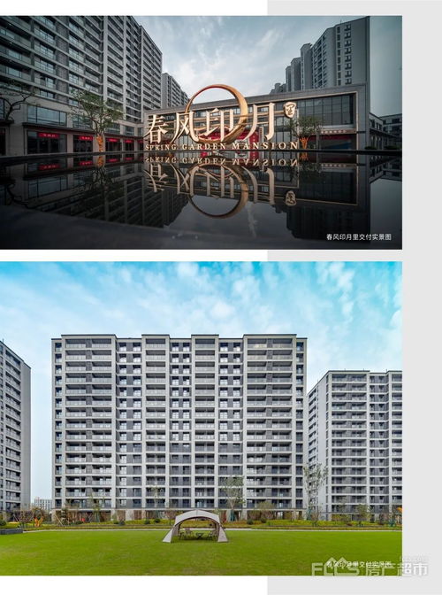 6000余户业主幸福归家 科大十年匠心造城,精工匠筑品质人居样本