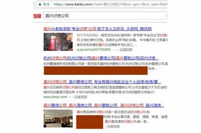 嘉兴网站建设开发 嘉兴网站建设模板网站热点)