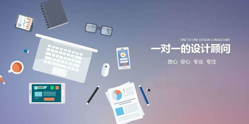 怎样选择网站建设公司才能不被忽悠