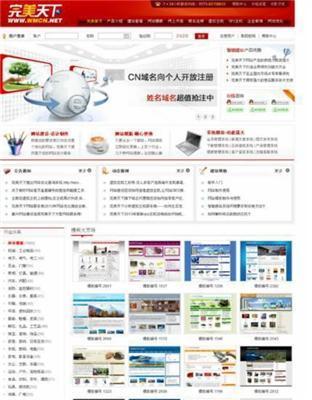 新月传媒为您详解嘉兴企业网站建设-嘉兴南湖区网站建设