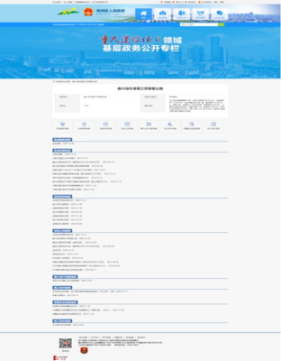嘉兴市秀洲区建立“三张清单”打造重大建设项目全流程公开积极回应社会关切