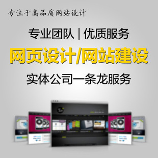 嘉兴网站建设4000-262-263-优变商务网youbian.com