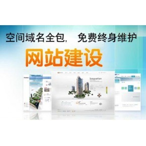 【嘉兴网站设计】_嘉兴网站设计价格