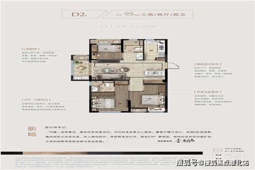  平湖金地云栖湾楼盘详情 平湖新埭金地云栖湾官方网站欢迎您