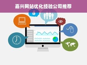 大连网站建设模式优化案例,策略调整与技术革新推动网站效能提升