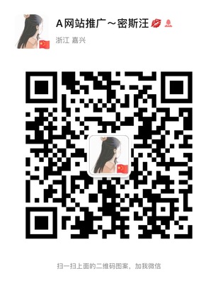 网建观点|嘉兴网站建设|嘉兴网站推广|嘉兴做网站|嘉兴网络推广