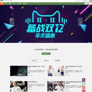 嘉兴平面设计广告策划宣传页网站